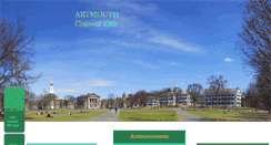 Desktop Screenshot of dartmouth68.org